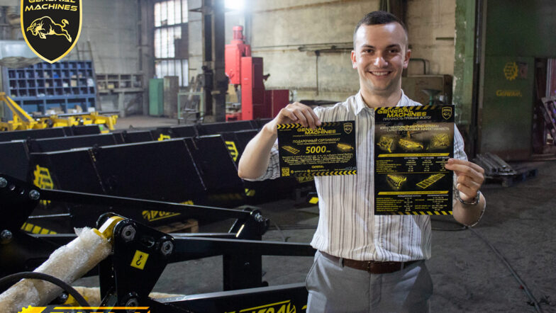 General Machines фото