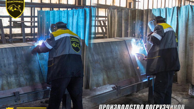 О сварке и её важности при производстве погрузчиков General